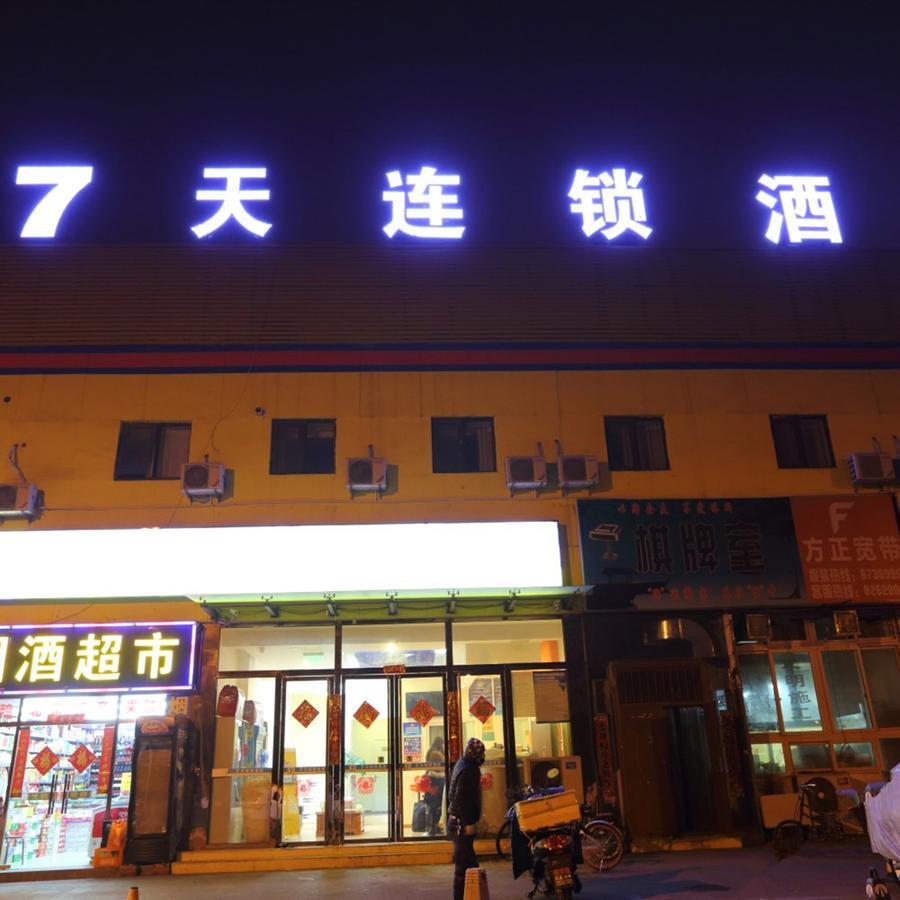 7Days Inn South Beijing Railway Station Yangqiao Exterior photo